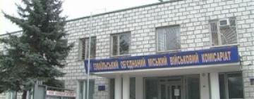 В Измаиле мужчина пришел под военкомат с флагом СССР и грозился дойти с ним до Берлина